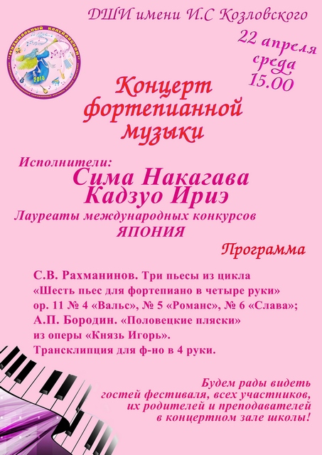 мк афиша 2015а.jpg мк афиша 2015а.jpg